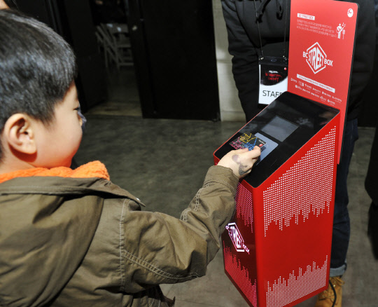 길거리 공연장에서 관람객들이 비씨 스트리트 박스를 통해 관람료를 지불하고 있다. 비씨카드 제공